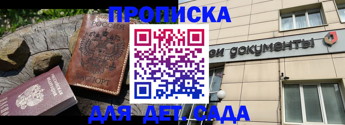 временная регистрация гарантия в Навашино