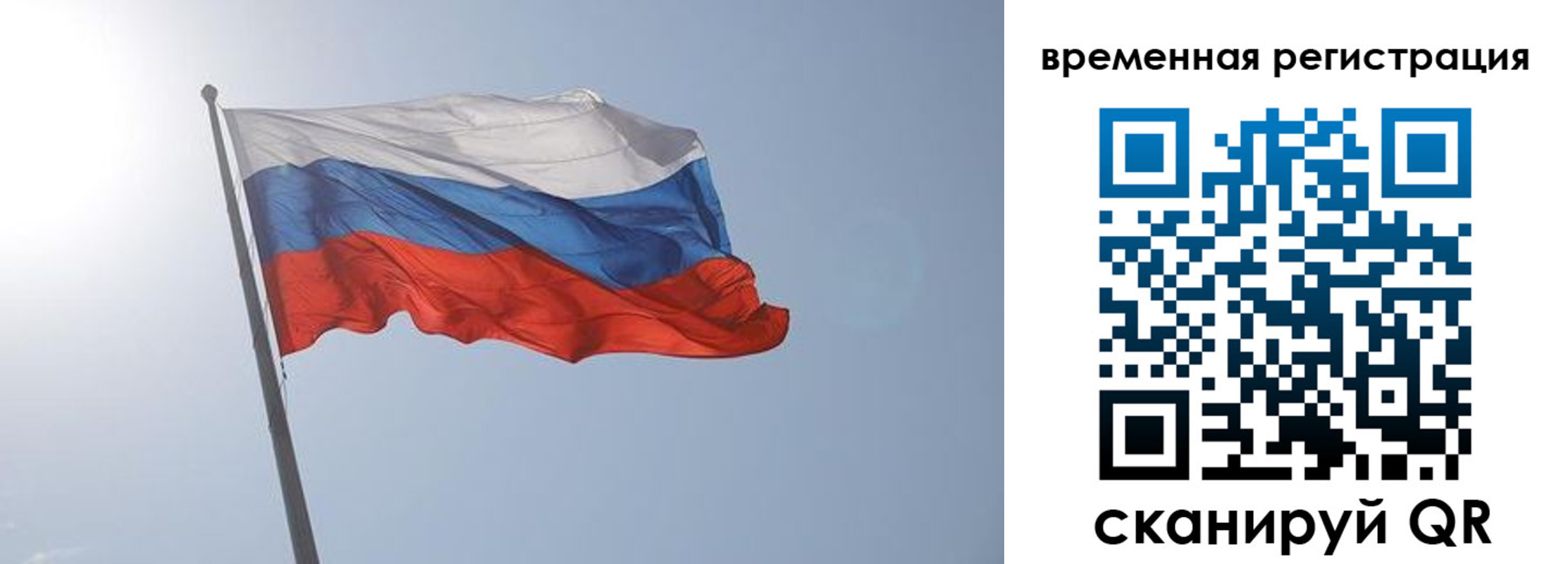 временная регистрация надежно в Навашино