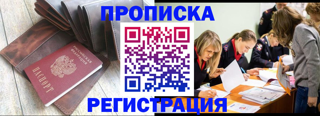 временная регистрация госуслуги в Навашино