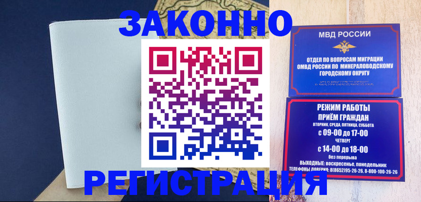 временная регистрация собственник в Навашино